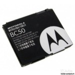 Аккумулятор BC50 для Motorola L6 Premium Activ
