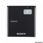 Аккумулятор BA800 для Sony LT26i/Xperia S/Xperia SL/Xperia Arc HD